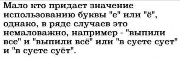 Маленький нюанс Маленький нюанс