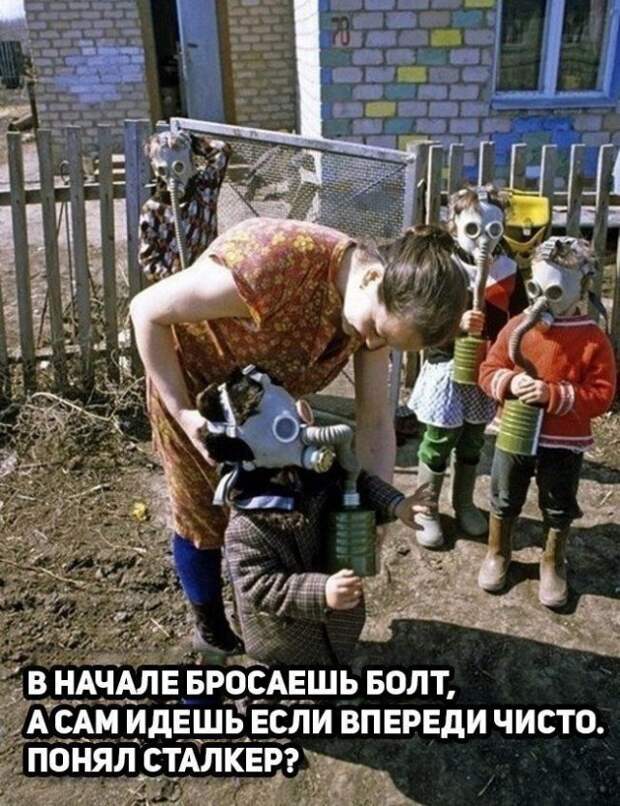 Шутки и мемы про &quot;яжматерей&quot;, детей и семейные отношения
