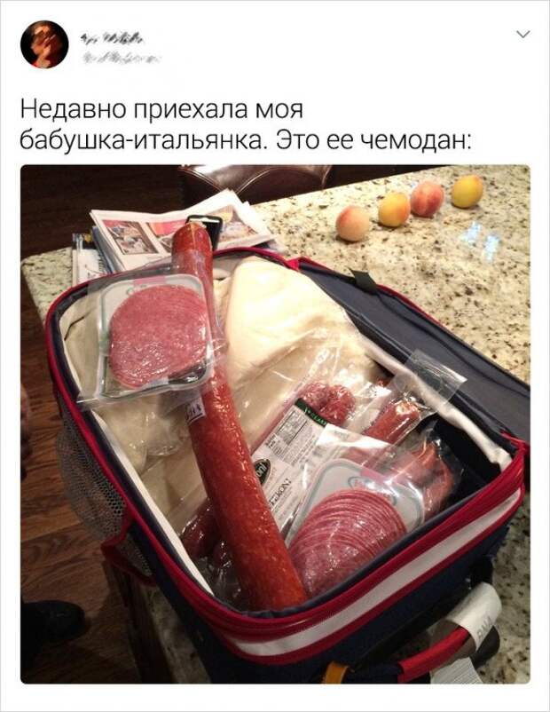 Подборка забавных твитов о бабушках и дедушках Подборка забавных твитов о бабушках и дедушках