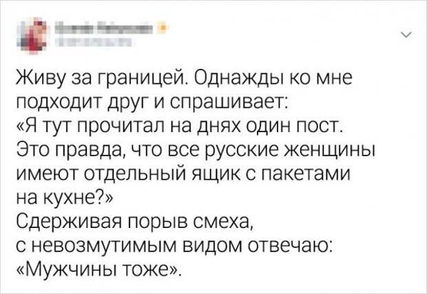 Забавные твиты о стереотипах Забавные твиты о стереотипах