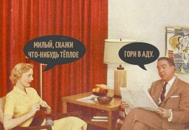 Смешные и пошлые картинки Смешные и пошлые картинки комментарии, переписка, смс, юмор