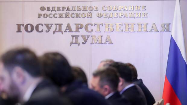 Госдума окончательно приняла закон, дающий право Генпрокуратуре без суда закрывать СМИ за фейки