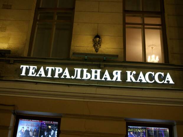 В тюменских музеях приобретение билета стало возможно по цифровому ID