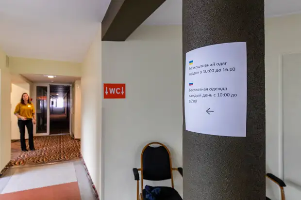 «Это и есть тот предел»: почему в Европе заговорили о трудностях приёма беженцев с Украины