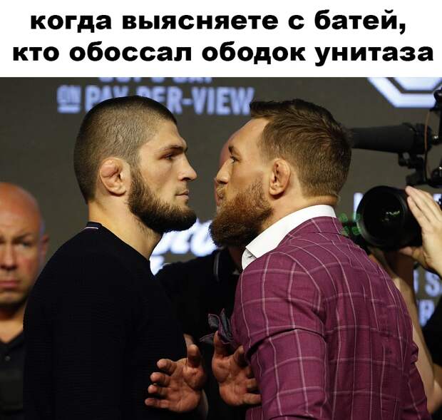 Макгрегор и Нурмагомедов