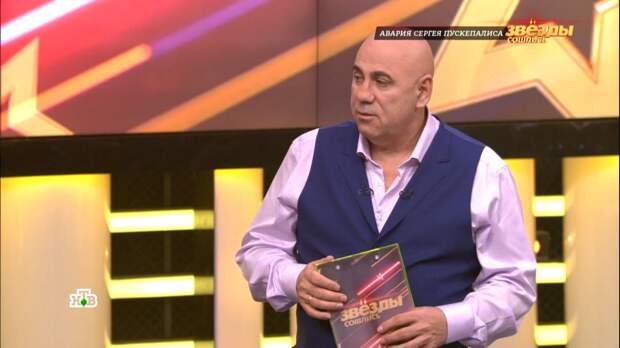 «Мы оба ехали на желтый»: Пригожин вспомнил, как попал в аварию на «Жигулях»