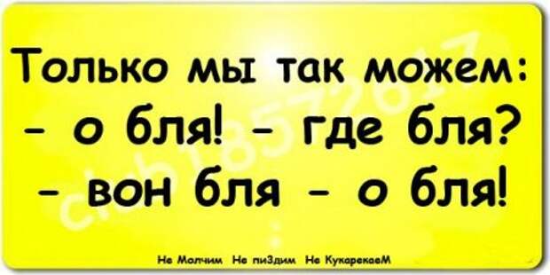Писанина 2