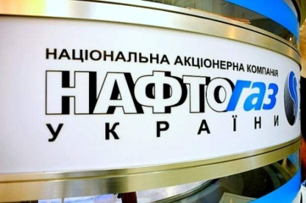 В «Нафтогазе» признали отсутствие перспектив развития: Украина даже не «середнячок»