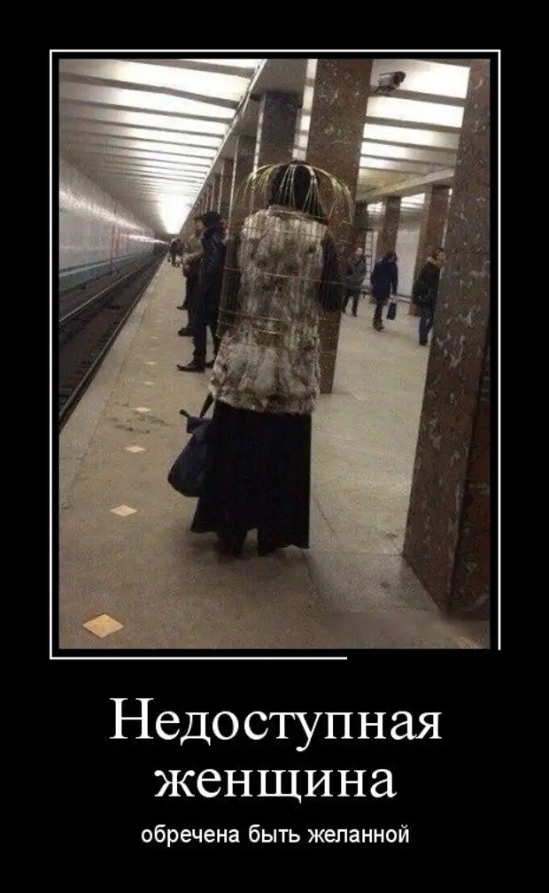 что значит недоступный человек. абонент времкено недоступ. максим горький о церкви цитаты. что значит недоступный человек. что значит недоступный человек.