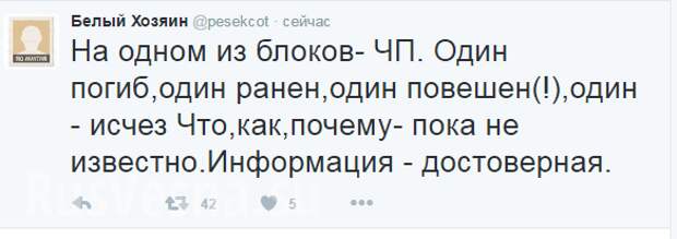 Служащий ВС Украины расстрелял сослуживцев,повесил командира и ушёл Служащий ВС Украины расстрелял сослуживцев,повесил командира и ушёл