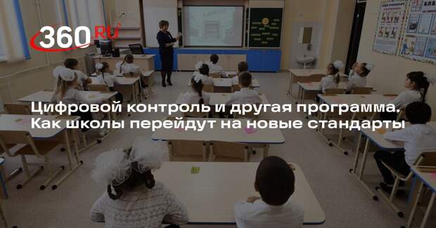 Замдиректора ИСМО Лагунова: новый стандарт для школ упростит сдачу ЕГЭ и ОГЭ