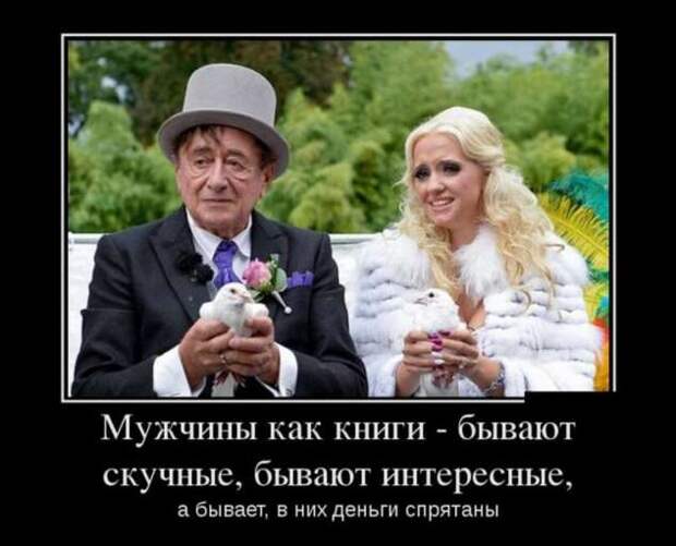 Демотиваторы. Подборка chert-poberi-chert-poberi-31500425032020-17 картинка chert-poberi-31500425032020-17