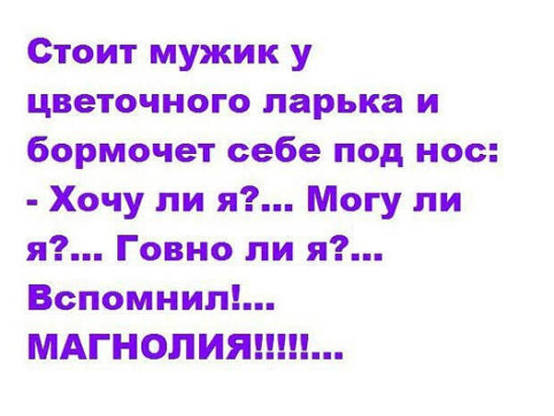 Пошла покупать платье, не влезла. Расстроилась... Пошла покупать платье, не влезла. Расстроилась...