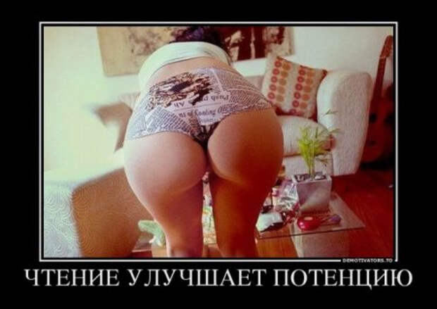 1413983574_demotivators_25 (450x319, 97Kb)