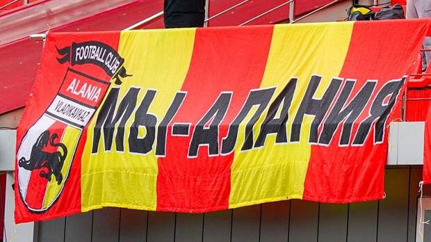 «Чудеса!» Футболист «Алании» забил очень красивый гол — комментатор заподозрил вмешательство Старика Хоттабыча