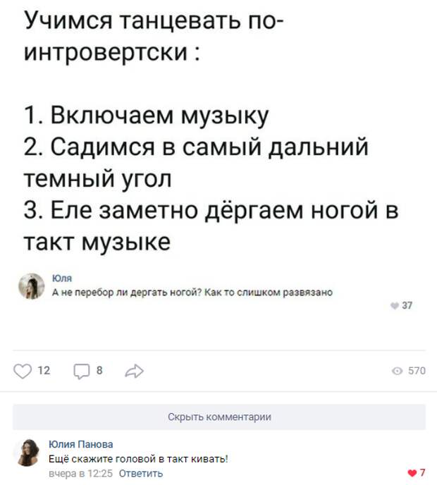 Социофобы и их жизнь полная приключений Социофобы и их жизнь полная приключений