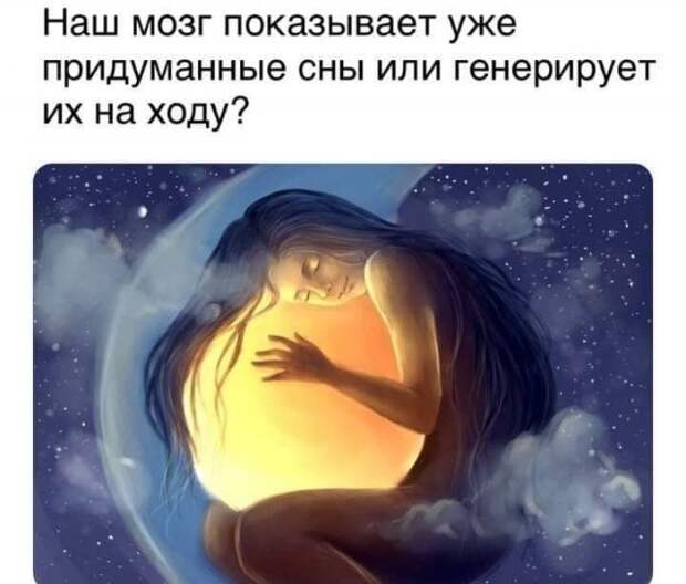 Вопросы с философским подтекстом