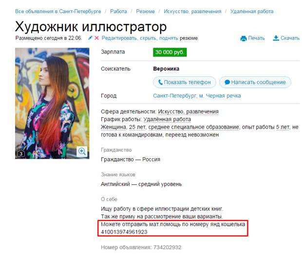 Когда наглость очень близка к наивности Когда наглость очень близка к наивности наглость, прикол, юмор