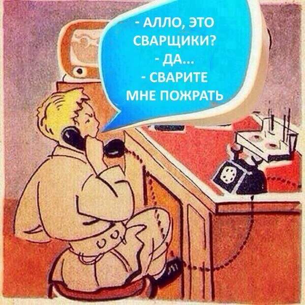 Картинки с надписями картинки, картинки с надписями, надписи, прикол, юмор