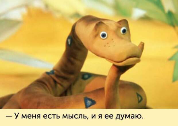 Фразы из детских мультфильмов СССР, мультфильмы, фразы