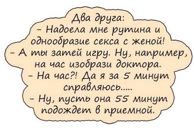 Едут в машине и ругаются муж с женой... Едут в машине и ругаются муж с женой...