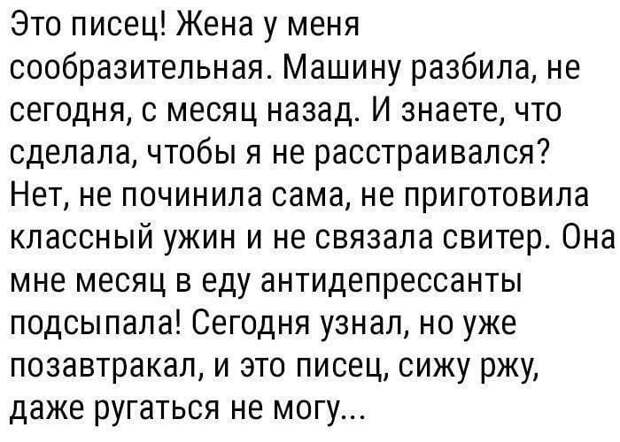 Хитрость и смекалка против наблюдательности и внимания