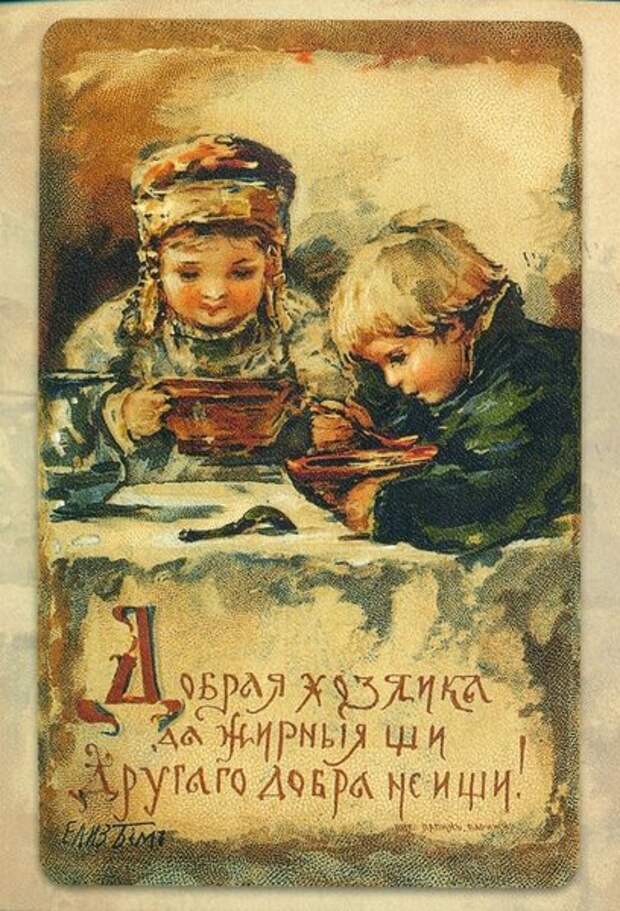 Пословицы и поговорки на дореволюционных открытках
