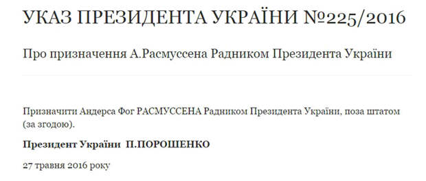 пор2