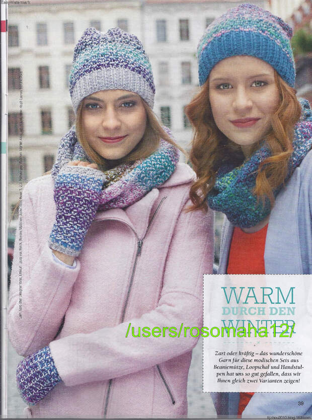 Accessoires №3 2014 - 紫苏 - 紫苏的博客