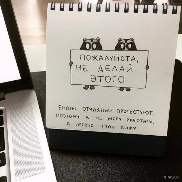 Когда начальник в отпуске (14 фото)