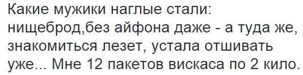 Смешные диалоги