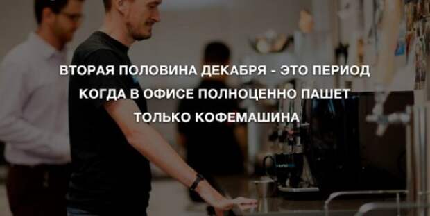 Анекдоты для позитива