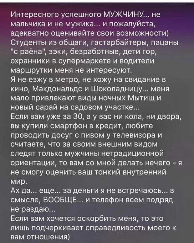 Лучше ознакомиться с требованиями в самом начале Лучше ознакомиться с требованиями в самом начале