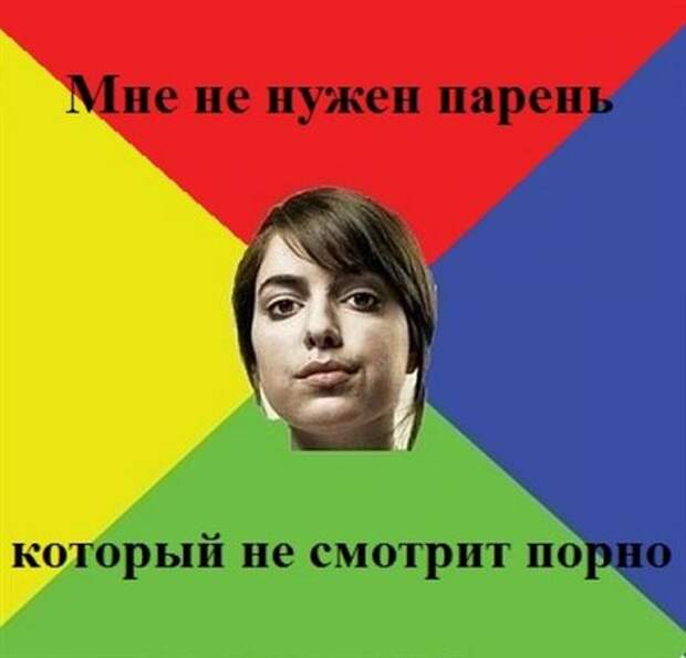 Идеальная девушка...