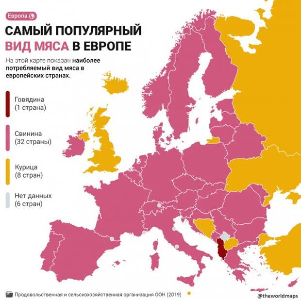 Занимательные карты мира и разные интересные факты