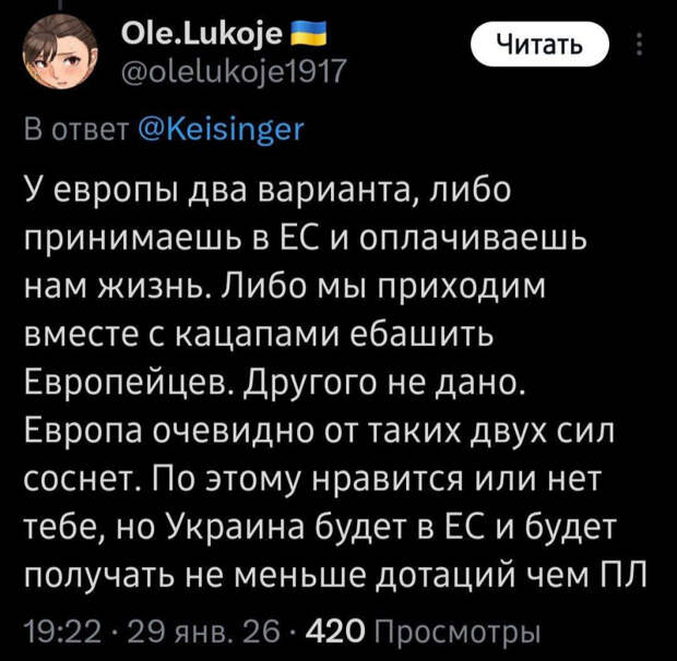 У Европы два варианта