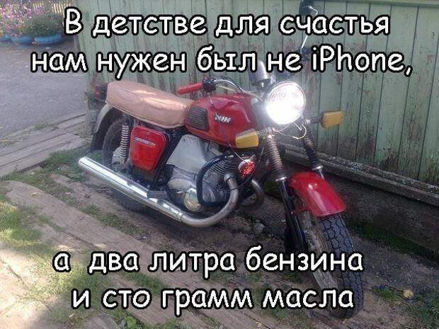 Подборка автоприколов (39 фото)
