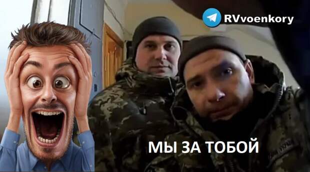 В ГУР Украины назвали уклонистов «скотом, который может перейти на сторону России»