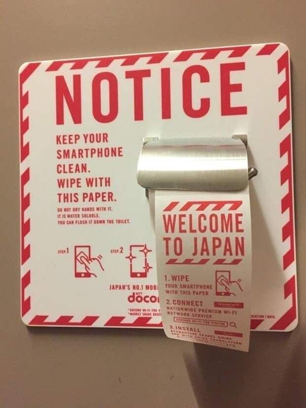 Диспенсеры с салфетками для протирки экранов смартфонов, расположенные в общественных местах изобретения, интересно, познавательно, полезно, полезные штучки, удобно, хорошие вещи, япония