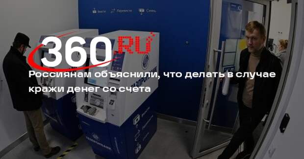 Адвокат Талызин: жертве мошенников нужно обратиться в полицию с выпиской звонков