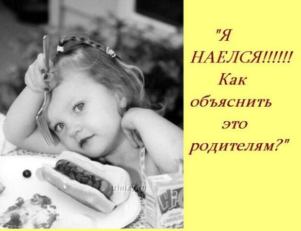 Если бы у детей был свой форум ...:)