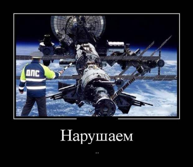 Демотиваторы (30 фото)