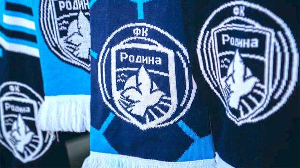 Спортивный директор «Родины»: «Если окажемся в РПЛ, костяк команды сохранится»