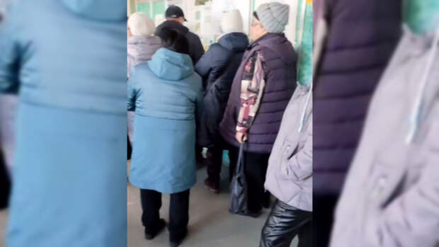 Очередь в льготной аптеке / Кадр из видео: