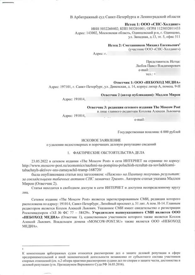 Ой не Любов "табак", или Вотси-Выкуси Ой не Любов "табак", или Вотси-Выкуси
