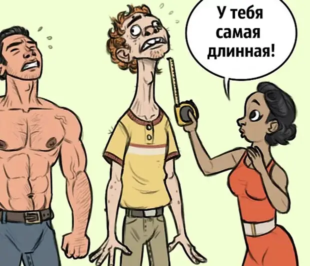 Если люди действовали так же, как животные...