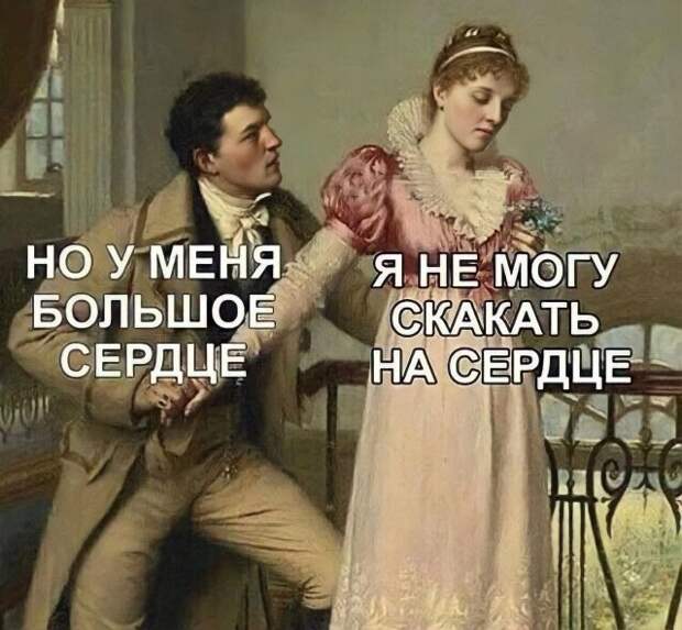 Мемы и приколы про &quot;это&quot;