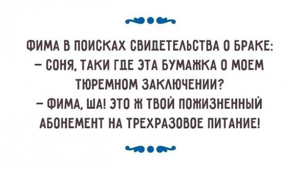 В pеке утонул пьяный. Милиционеp пишет: ``Акт об утопании``...