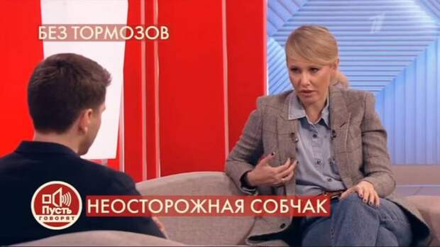 Новый выпуск «Пусть говорят» к юбилею Ксении Собчак взбудоражил всю Россию