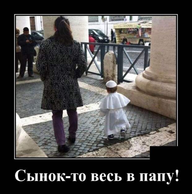 Демотиваторы 29 июля 2021
